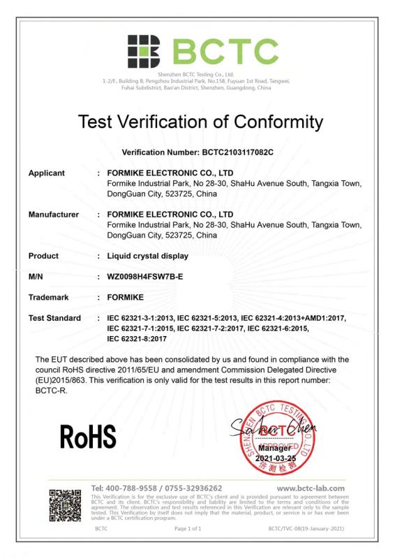 RoHS - Formike Electronic Co., Ltd. (Dongguan)