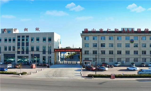 Verified China supplier - Tangshan Renhe Hardware Tools Co., Ltd.