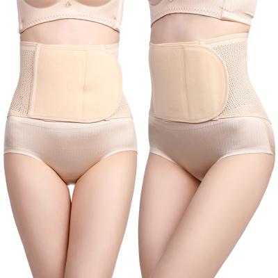 China Breathable Plus Size Body Shaper With Control Magic Underwear Trimmers Waist Tape Adhesive Corset For Women for sale