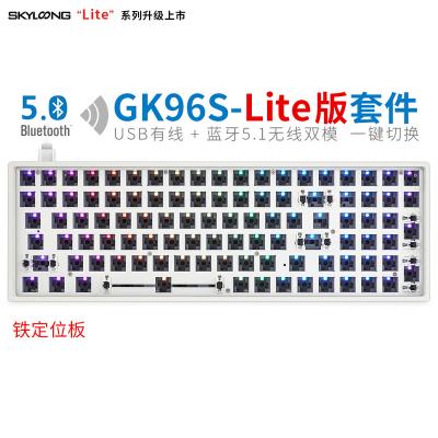 China Skloong lite mechanical pad GK 96XS DIY semi-complete kit mechanical keyboard for sale