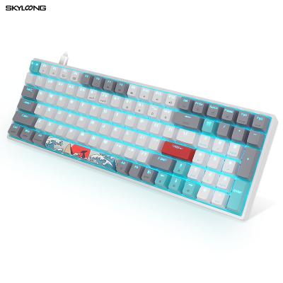 China SKYLOONG V2-GK96 Game Double Shot Hot-swap Gateron RGB Switch Mechanical Gaming Keyboards for sale