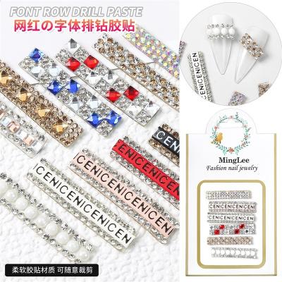 China Nail Charms Beautiful Unique Shape Jewelry Colorful Row Art Letter Tape Sticker Jewelry 12 Diamond Nail Art Rhinestone Accessories for sale