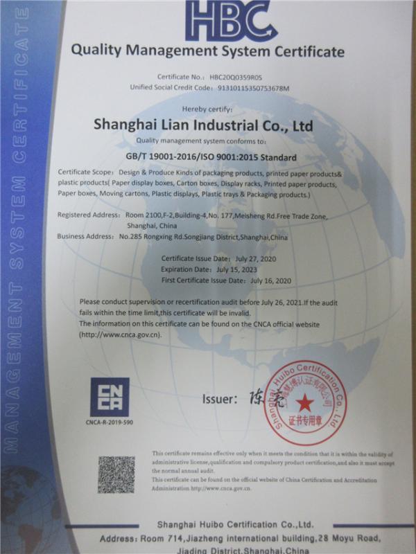 ISO9001 - Shanghai Lian Industrial Co., Ltd.