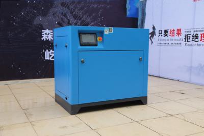 China 7bar 10bar 13bar Fixed Speed Compressor Screw Drive Air Cooling Silent ISO9001 for sale