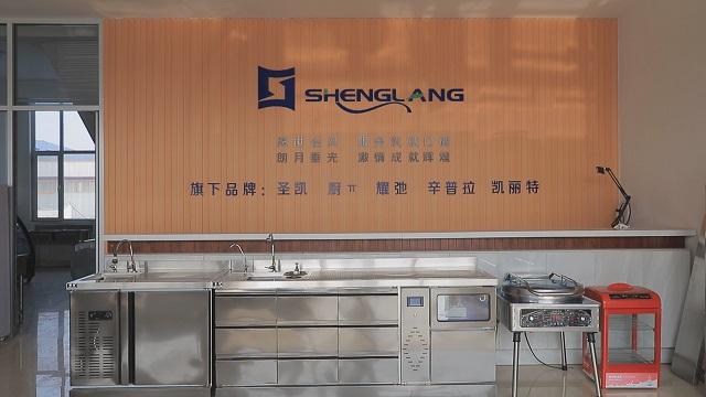 Verified China supplier - Shandong Shenglang Kitchen Co., Ltd.