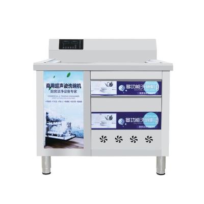 China Automatic Supermarket Multideck Showcase 2022 Ultrasonic Dishwasher for sale