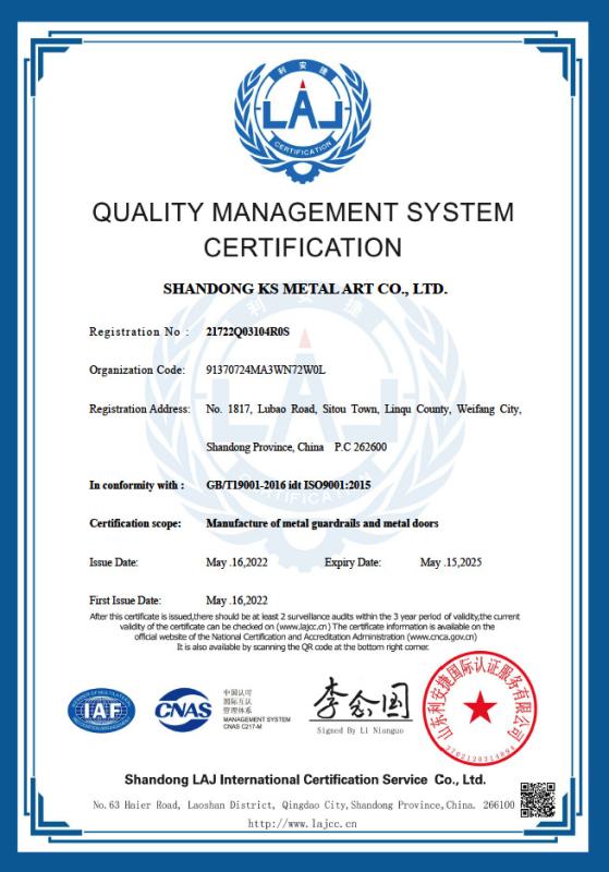 ISO9001 - Shandong KS Metal Art Co., Ltd.