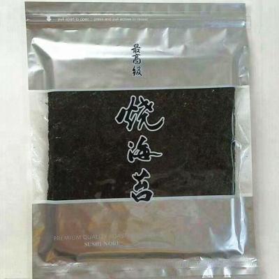 China High quality cooked nori seaweed sushi for sale