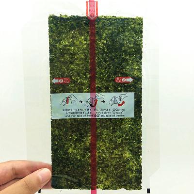 China Nutritious GRADE A onigiri nori packaging including shipping to Philippines by air MOQ 500pieces for sale