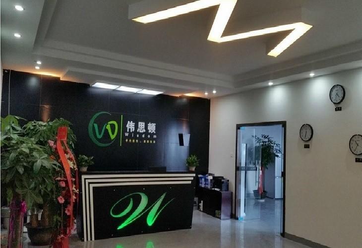 Fournisseur chinois vérifié - WISDOM OPTOELECTRONICS TECHNOLOGY CO.LIMITED