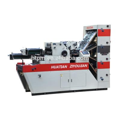 China CF4PY2NPS-470 Automatic Printing Shops Invoice Book Printing Machine for sale