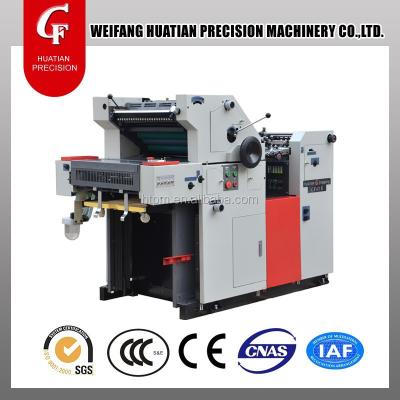 China Printing Stores CF 47/56 Series Printing Machine, Small Offset Printing, Single Color Offset Printing Machine for sale