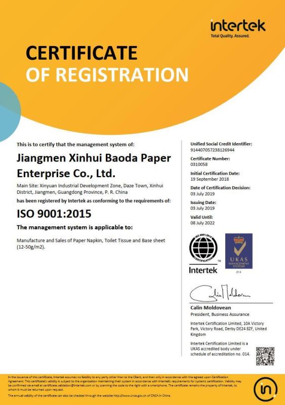 ISO9001 - Baoda Paper Enterprise Co., Ltd.