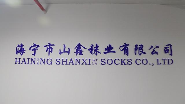 Verified China supplier - Haining Shanxin Sock Co., Ltd.