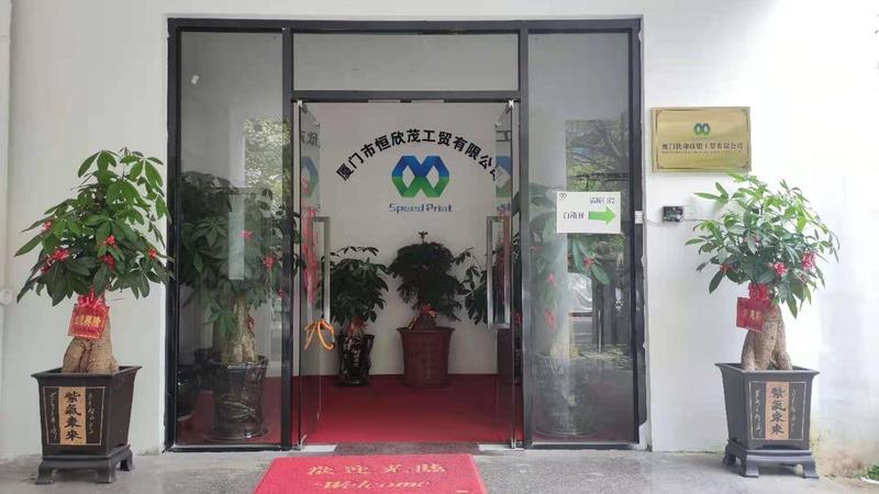 Verified China supplier - Xiamen Hengxinmao Industry & Trade Co., Ltd.