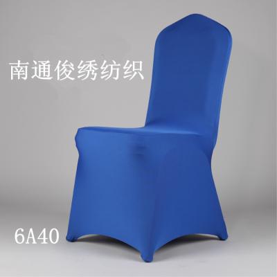 China Single Support Samples Wholesale Cheap Wholesale Chair Cover Manufacturers Monoblock Wedding Chair Seat Cover Spandex for sale