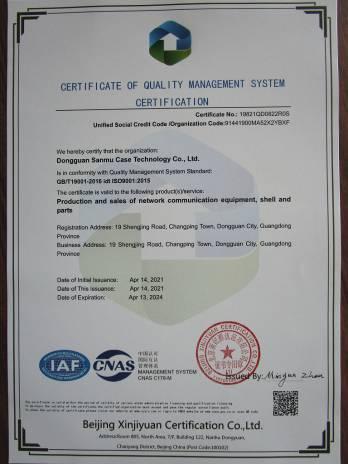 ISO9001 - Dongguan Sanmu Case Technology Co., Ltd.