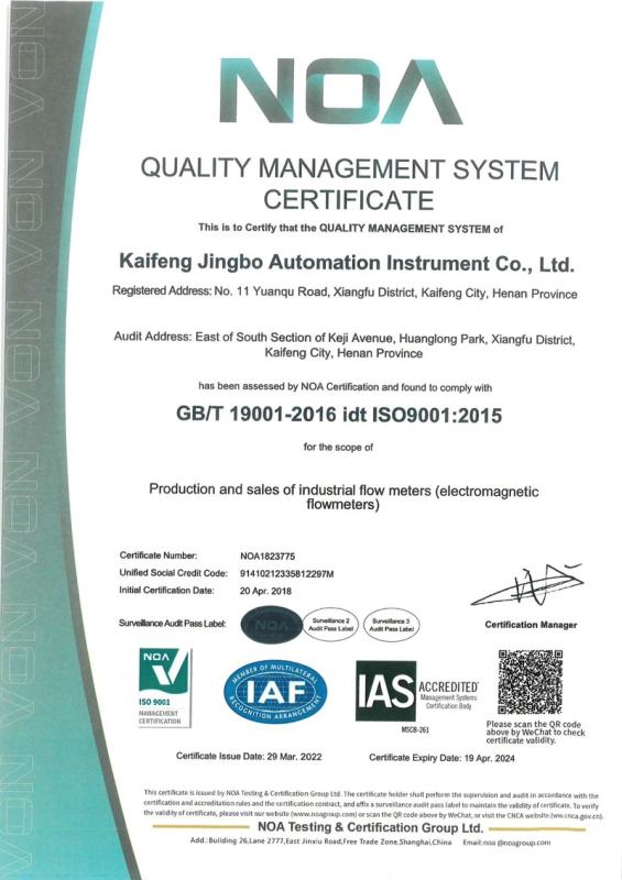 ISO9001 - Kaifeng Jingbo Automation Instrument Co., Ltd.