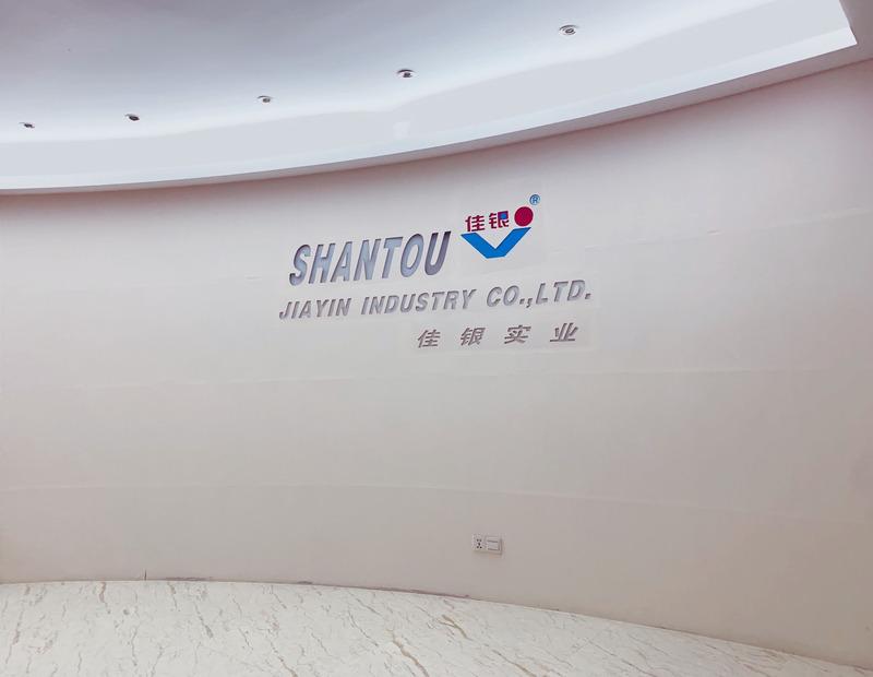 Verified China supplier - Shantou Jiayin Industry Co., Ltd.