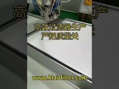 Medium Efficiency Air Purifier Filters Fine Panel For Air Handling Unit