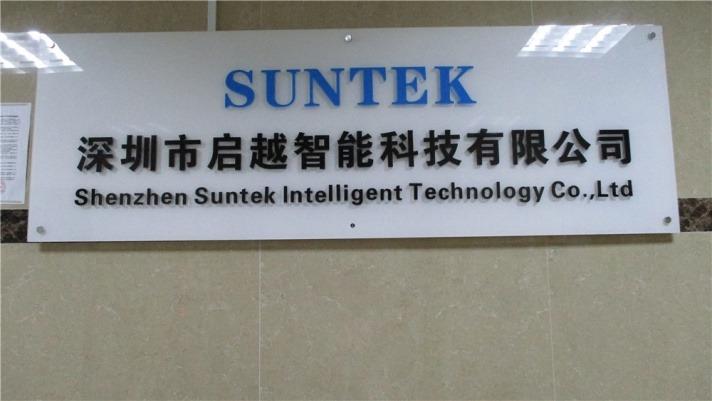 Verified China supplier - Shenzhen Suntek Intelligent Technology Co., Ltd.