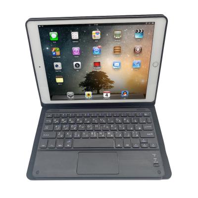 China Wireless Arabic And English Touchpad Keyboard Case For iPad Pro 7th 8th Gen 10.5