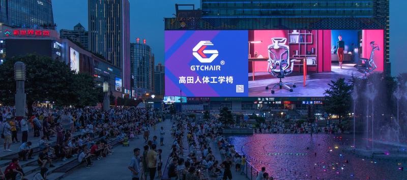 Проверенный китайский поставщик - Chongqing Gaotian Industrial And Trade Co., Ltd.