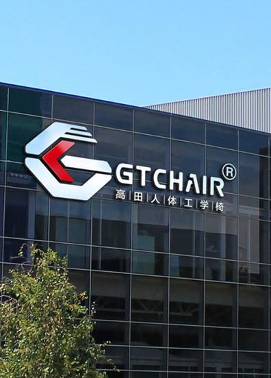 Проверенный китайский поставщик - Chongqing Gaotian Industrial And Trade Co., Ltd.