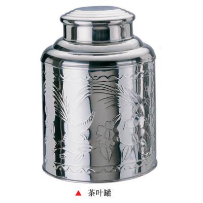 China Sustainable Wholesale Empty Food Grade Custom Logo Sealed Metal Coffee Cans Cans Tins Cans for sale