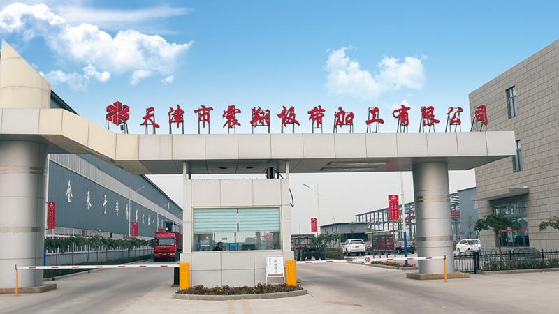 Verified China supplier - Tianjin Zhenxiangyude International Trading Co., Ltd.