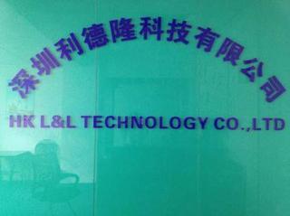 Verified China supplier - Shenzhen L&L Technology Co., Limited