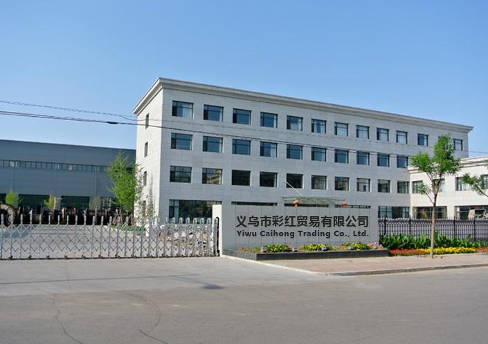 Verified China supplier - Yiwu Caihong Trading Co., Ltd