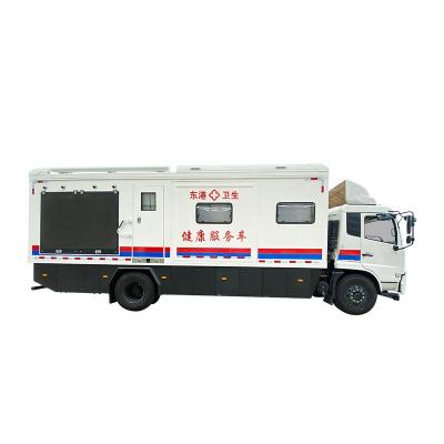 China WGT5141XYL metal professional female examination vehicles mobile gynecological examination vehicle for sale