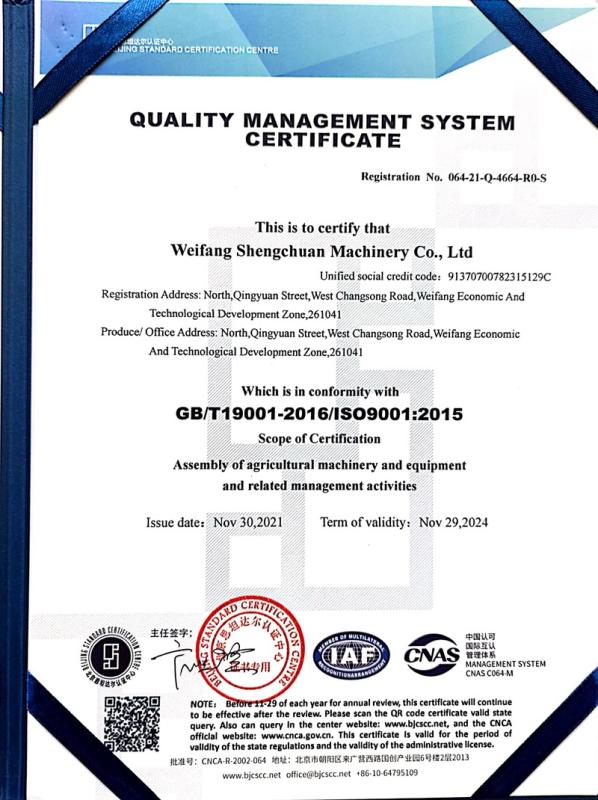 ISO9001 - Weifang Shengchuan Machinery Co., Ltd.