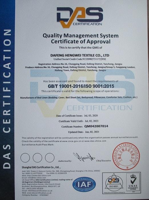 ISO9001 - Dafeng Hengwei Textile Co., Ltd.