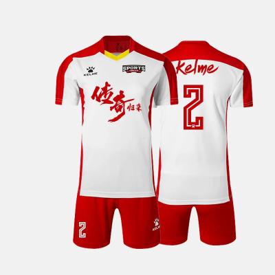 China Sets Custom KELME Football Soccer Jersey Uniform Sets Soccer Wear Training Tracksuits Volleyball USA Soccer Jersey for sale