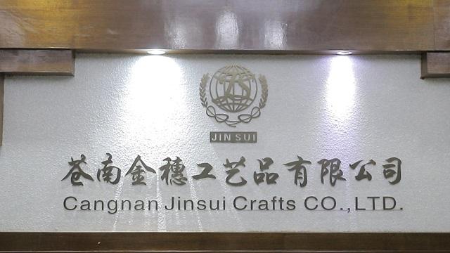 Verified China supplier - Wenzhou Jinsui Crafts Co., Ltd.