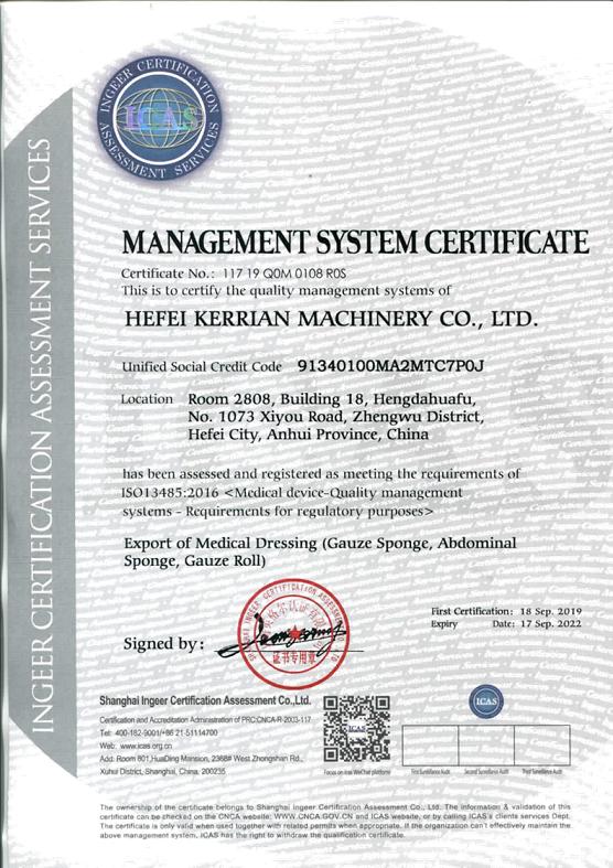 ISO13485 - Hefei Kerrian Machinery Co., Ltd.