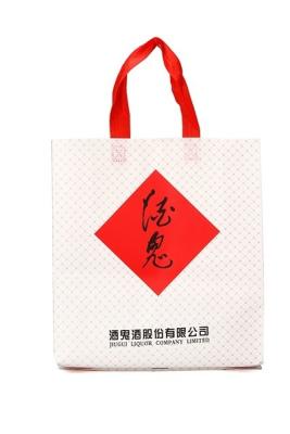 China Custom best quality eco reusable non woven bag with free sample for sale