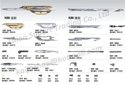 Cina PINZA DI PRESA DELLA RAPIÈRE DI VAMATEX K88, PEZZI DI RICAMBIO DI LEONARDO K88, LH9120319 9120311, RH9120321 9120312 in vendita