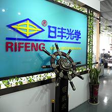 Verified China supplier - Yiwu Rifeng Optical Instrument Co., Ltd.