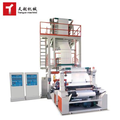 China New type PE/HDPE/LDPE/LLDPE PE film machine plastic blown film blowing machine for sale