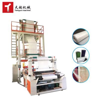 China 3 layer blown film extrusion of aba film blowing machine ABA Film Blowing Machine Three Layer Co-extrusion Film Extruder for sale