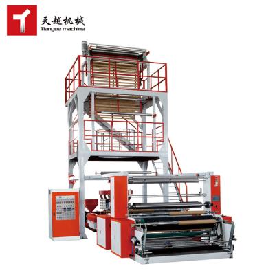 China LDPE Film ABA Plastic Blowing Film Machine Two Layer Co-Extrusion PE Film Blowing HDPE Machine for sale