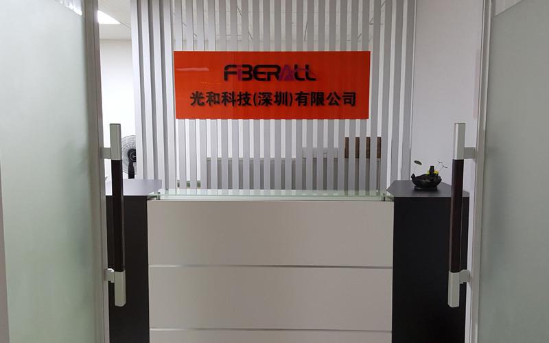 Fournisseur chinois vérifié -  Fiberall Technology (Shenzhen) Co., Ltd