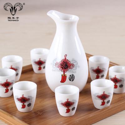 China 9 Piece White Blossom Modern Ceramic Japanese Sake and Red Sake Sets, White Wine Set for sale