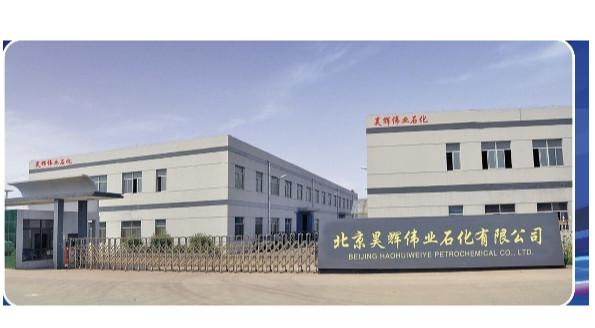 Verified China supplier - Beijing Haohui Weiye Petrochemical Co., Ltd