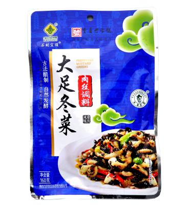 China New Healthy Traditional Spicy Chinese Food Sauerkraut Snack Shredded Pork Cheap Price Type Seasoning for sale