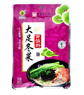 China Fast Food Sell New Type Noodle Condiments Well Mixed Fast Food Seasonings Ramen Noodle Seasoning Price for sale