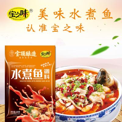 China Health Food Pot Raw Material Hot Special Flavor Seasoning Spicy Boiled Fish Condiment For Catering for sale